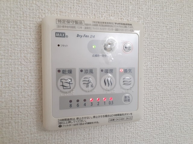 10/21 設備
