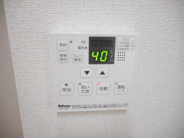 11/24 設備