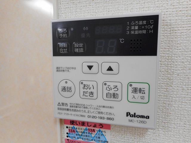 13/20 その他画像