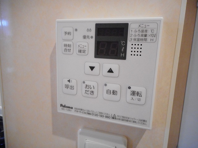 14/20 その他画像