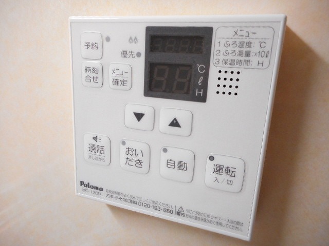 12/23 その他画像