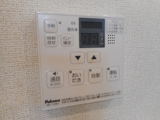 その他画像