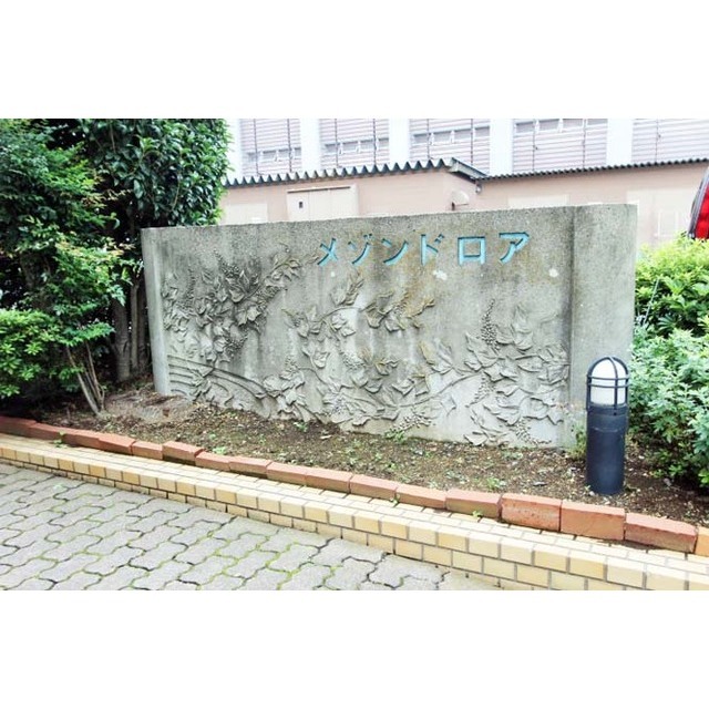 18/20 エントランス