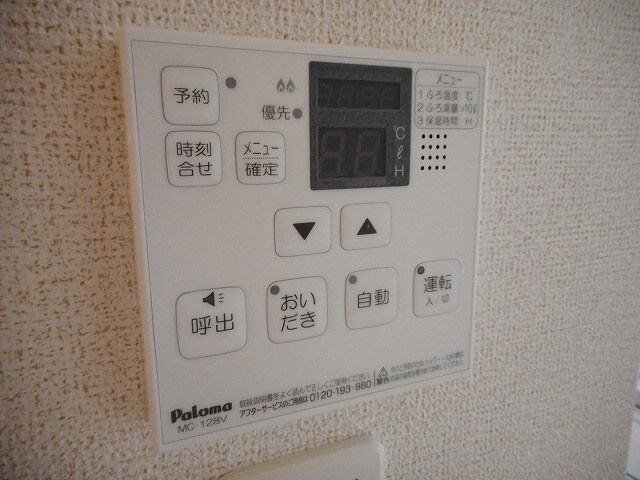 設備