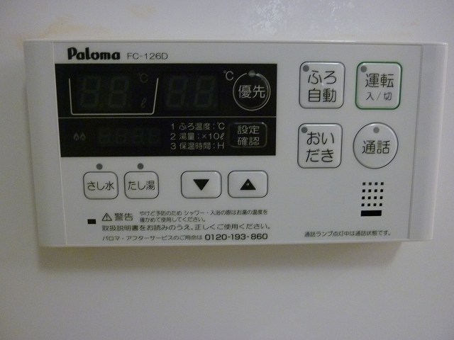 その他画像
