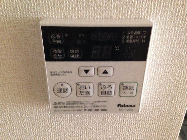 その他画像