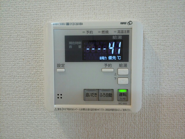 13/30 その他画像