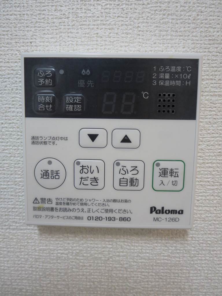 15/29 その他画像