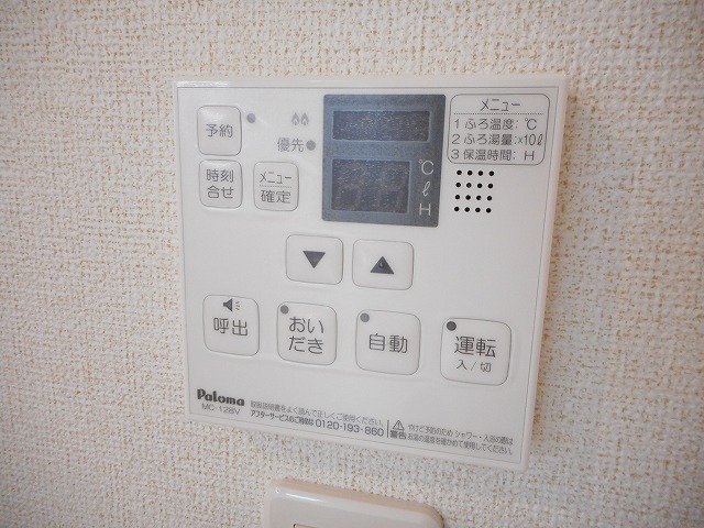 13/20 その他画像