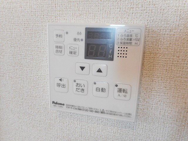 10/20 設備