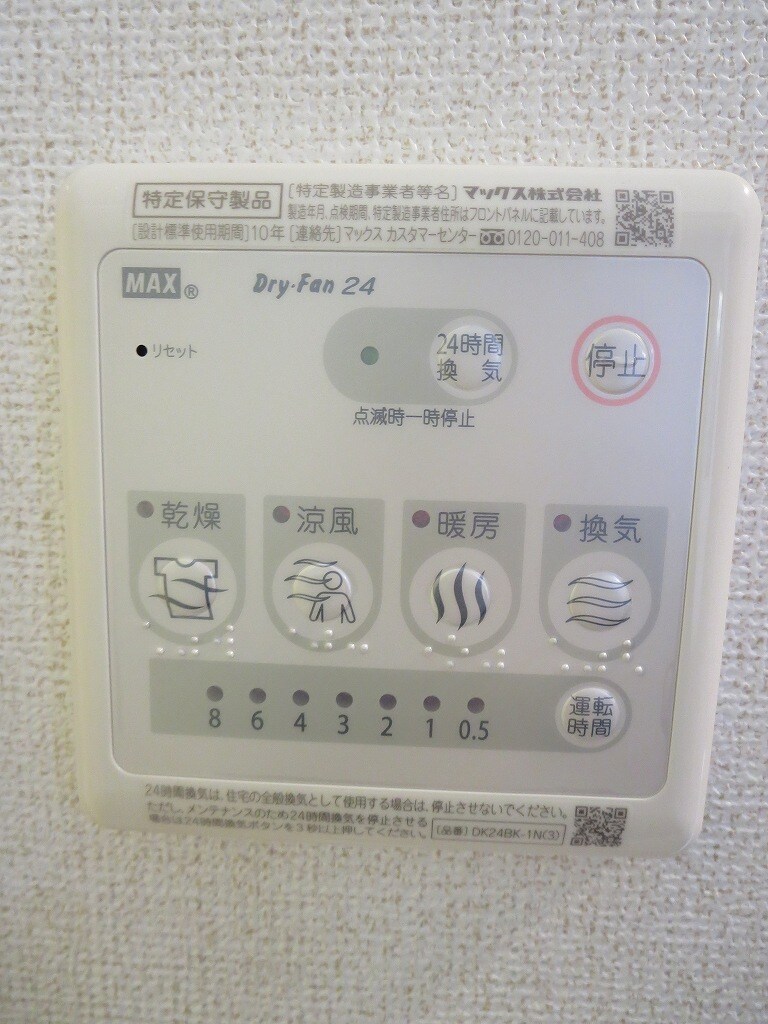 13/28 洗面