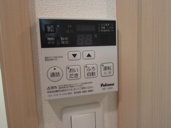 18/30 設備