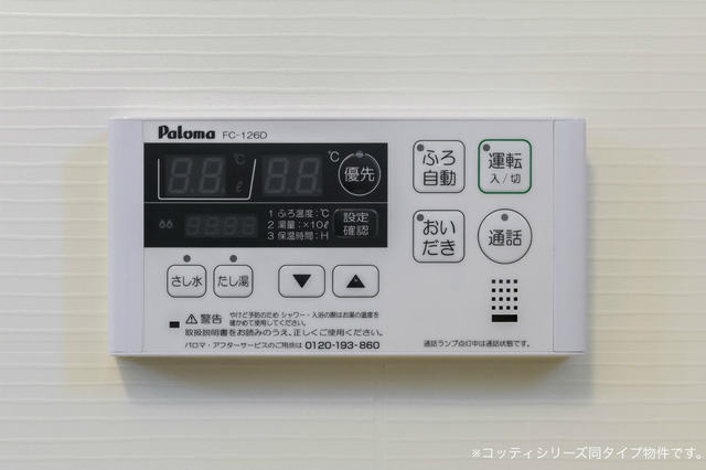 13/26 設備