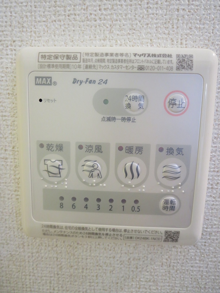 18/29 その他画像