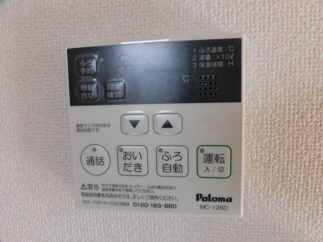 その他画像