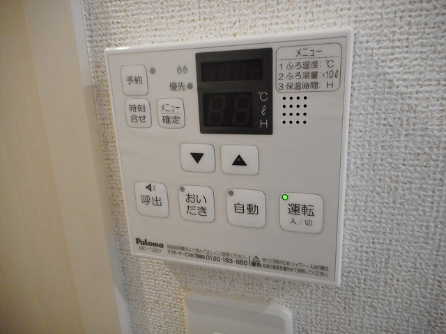 14/24 その他画像