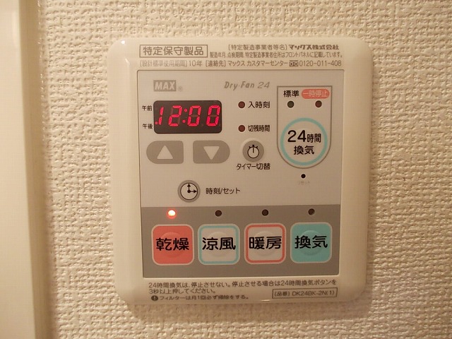 11/24 その他画像