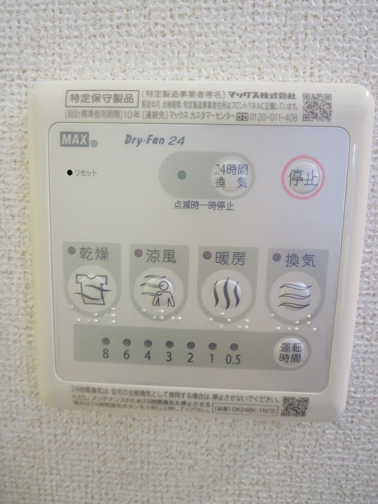 7/20 その他画像