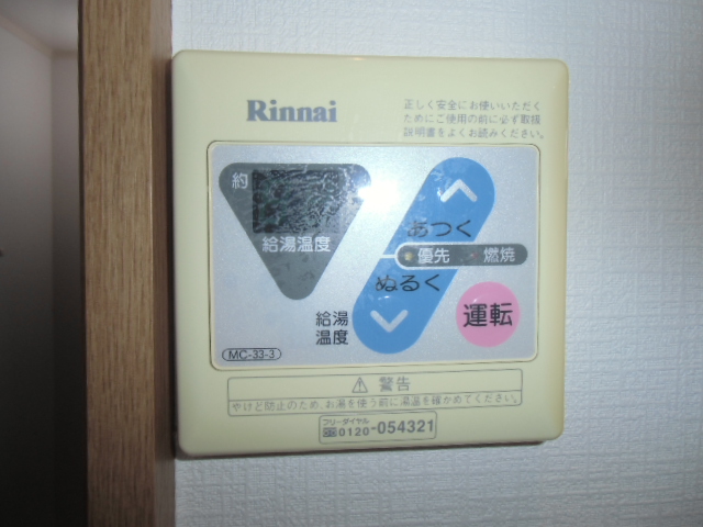 その他画像