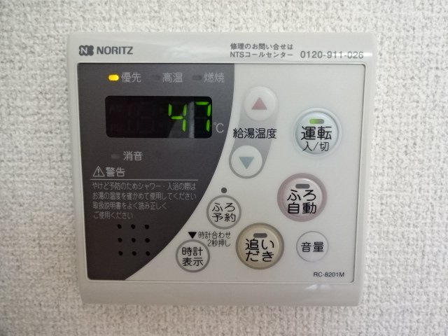 17/23 設備