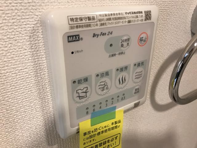 20/29 その他画像