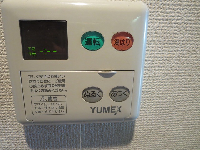 14/30 設備