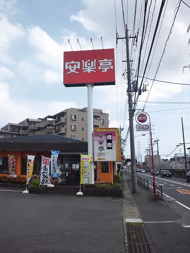 12/25 その他画像