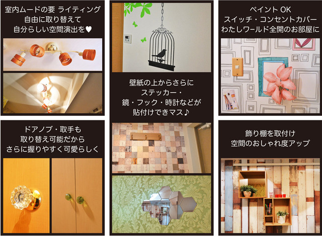 12/21 その他画像