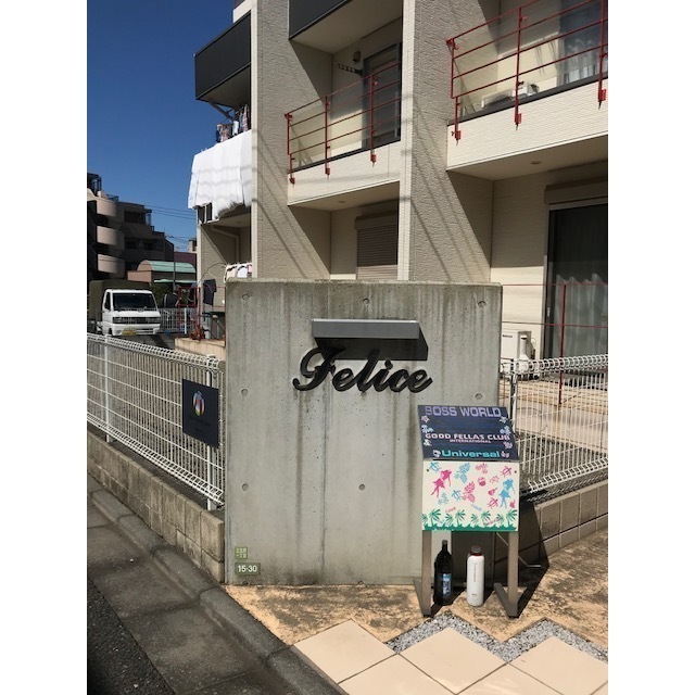 16/16 エントランス