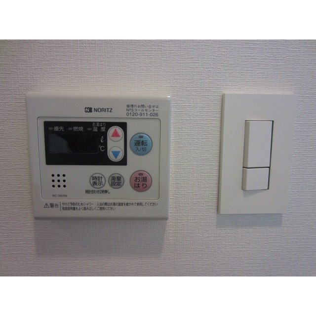 11/23 その他画像