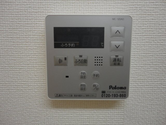 16/29 その他画像