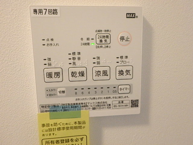 17/21 設備