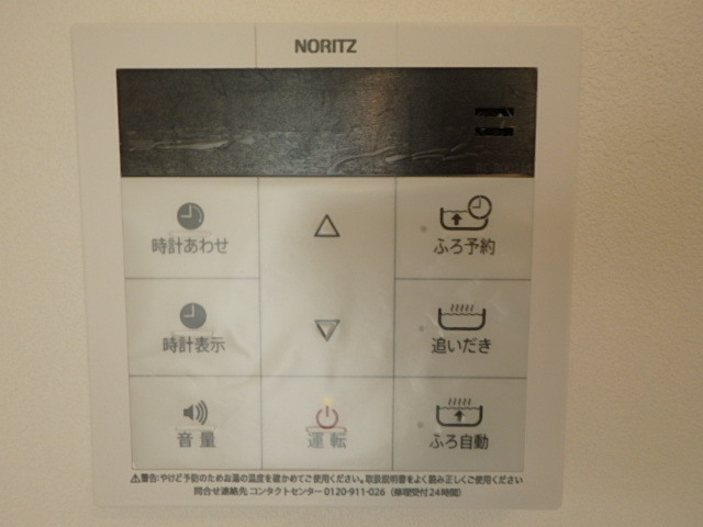 18/21 設備