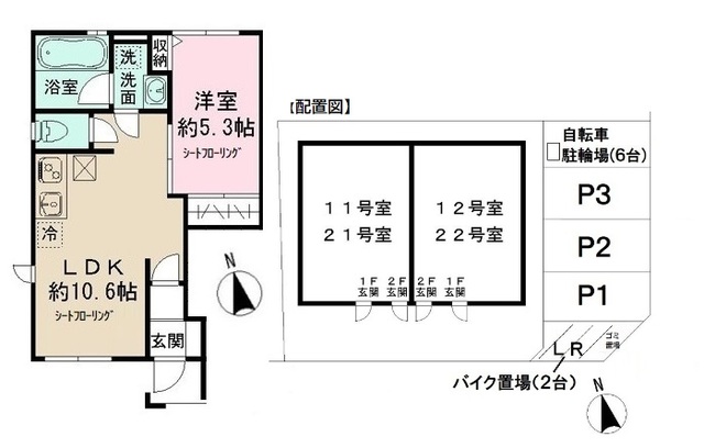4/21 間取