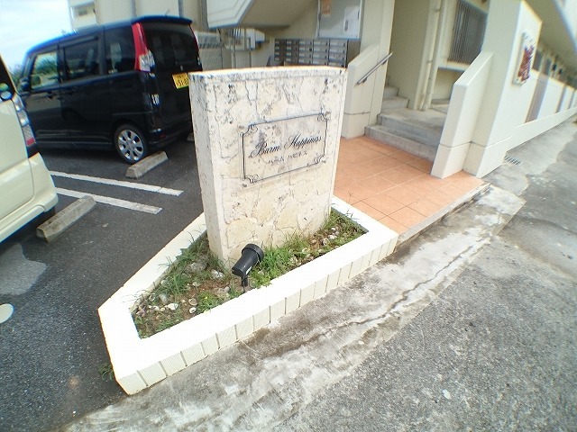 18/24 エントランス