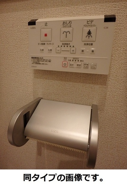 7/20 トイレ