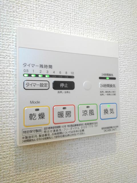 12/20 設備