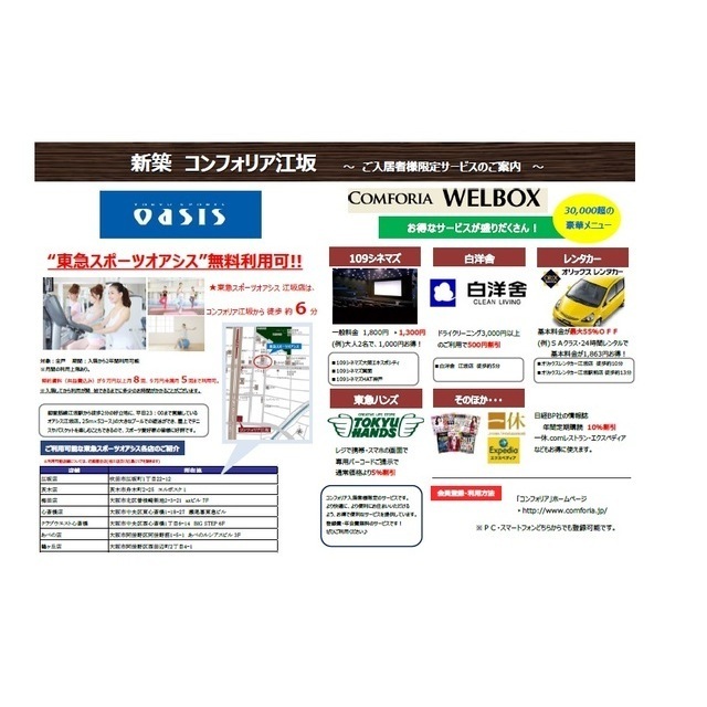 4/16 エントランス