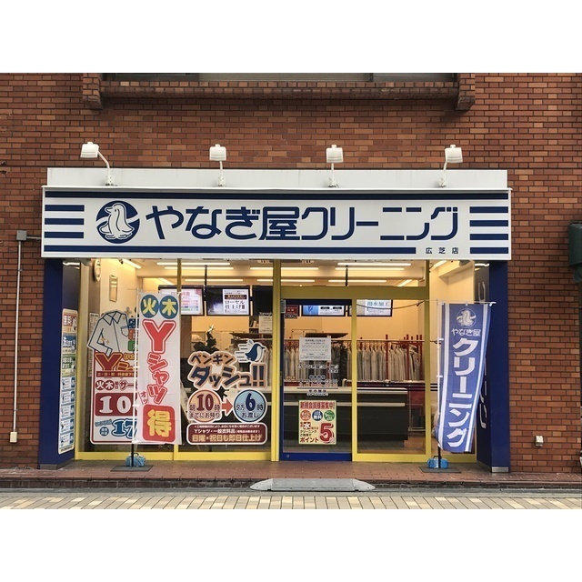 14/16 周辺