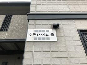 16/16 その他画像