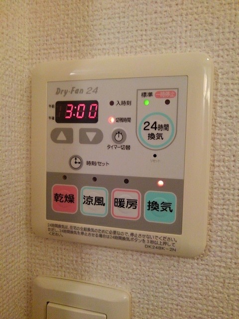 10/23 設備