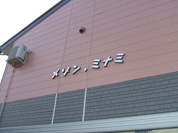 13/24 エントランス