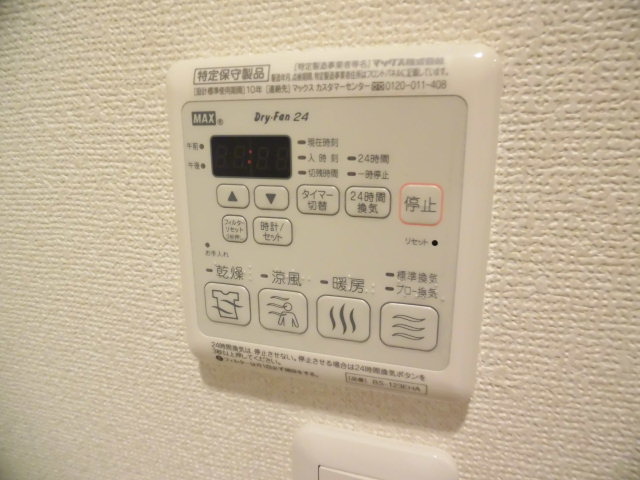 設備