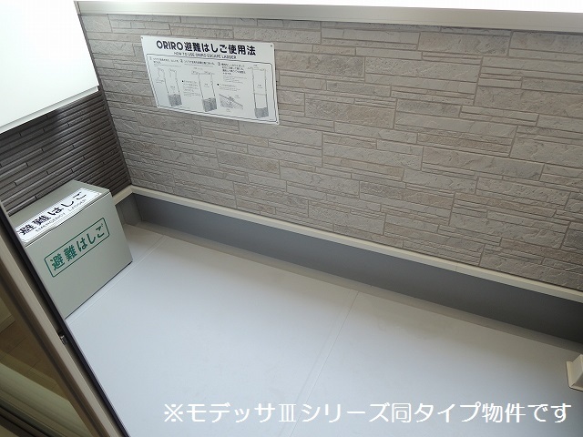 11/20 バルコニー