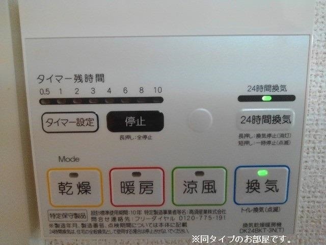 4/20 その他画像