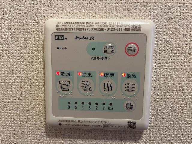 19/27 設備