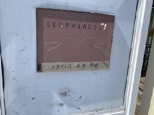 13/14 その他画像