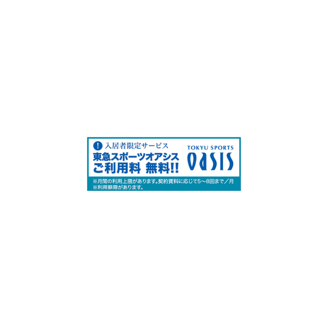 23/30 周辺