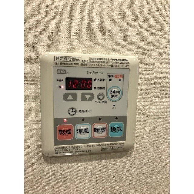 18/30 その他画像