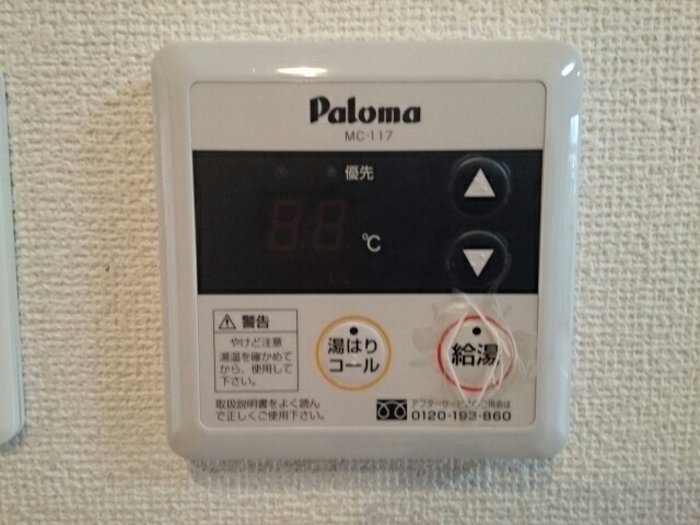その他画像